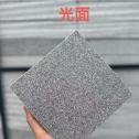 青岛芝麻灰光面