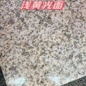 青岛黄金麻浅黄光面