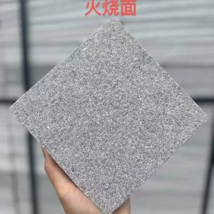 青岛芝麻灰火烧面