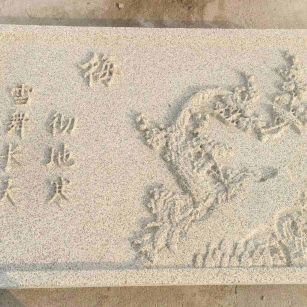 青岛 黄金麻花岗岩别墅外立面雕花板