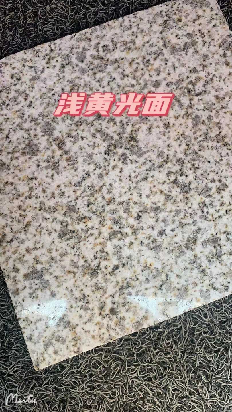 青岛黄金麻浅黄光面