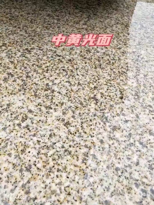 青岛黄金麻中黄光面