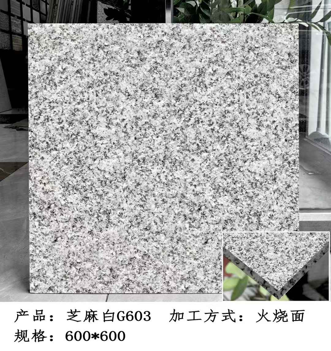 青岛芝麻白火烧面