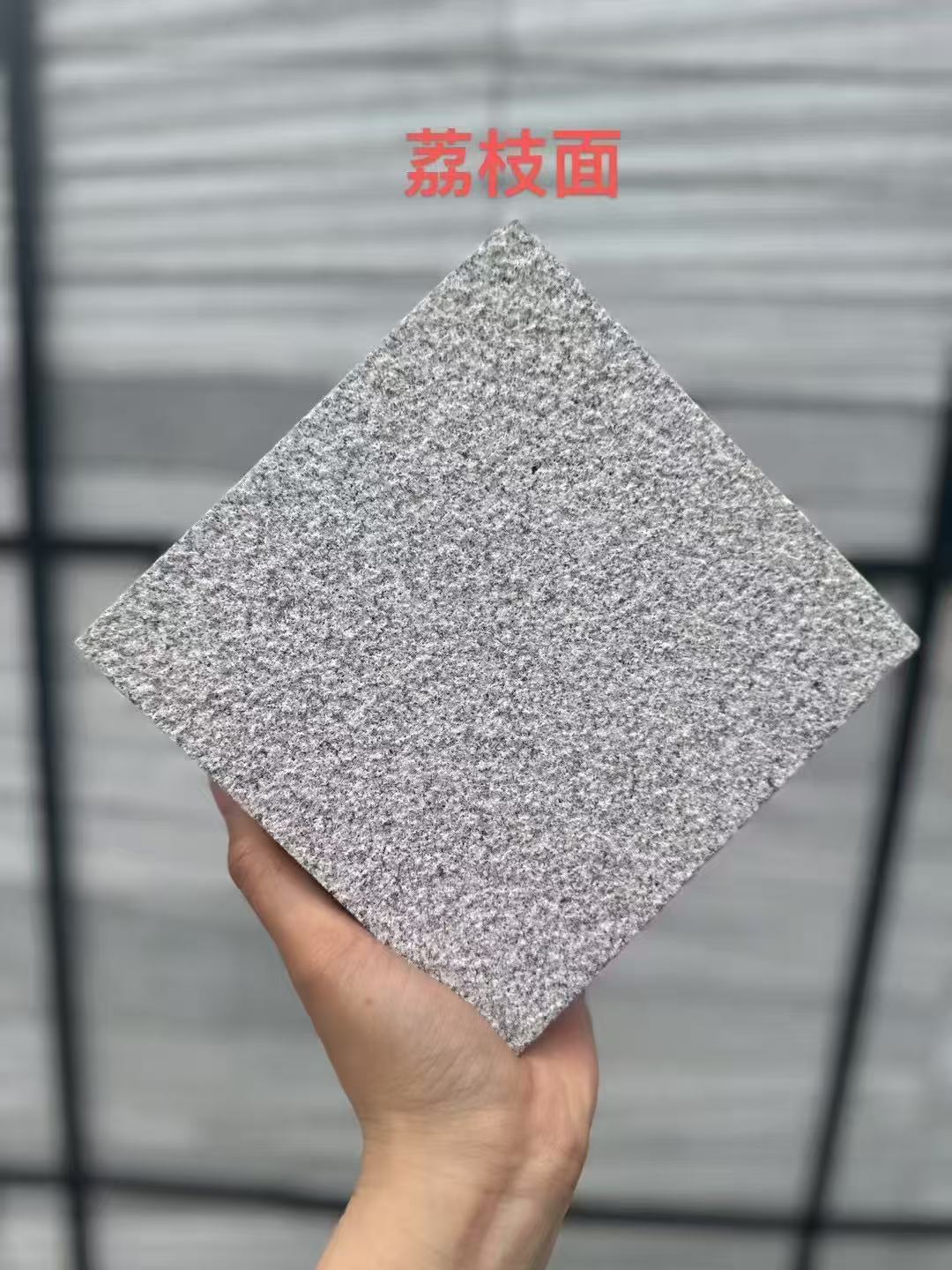 青岛芝麻灰荔枝面