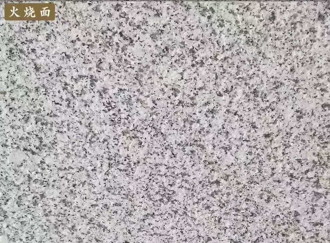 青岛白麻火烧面